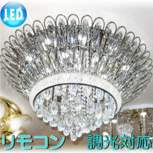 シャンデリア シーリングライト led 照明 照明器具 天井直付灯 シンプル リモコン 安い 北欧 おしゃれ アンティーク リビング ダイニング