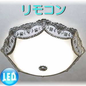 照明 照明器具 シーリングライト リモコン おしゃれ led 安い 北欧 天井直付灯 シーリング リビング ダイニング ペンダントライト 調光 