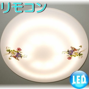 照明 照明器具 シーリングライト リモコン おしゃれ led 安い 北欧 天井直付灯 シーリング リビング ダイニング ペンダントライト 調光 