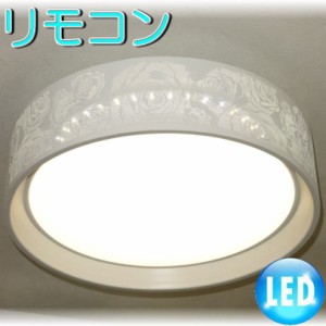 照明 照明器具 シーリングライト リモコン おしゃれ led 安い 北欧 天井直付灯 シーリング リビング ダイニング ペンダントライト 調光 