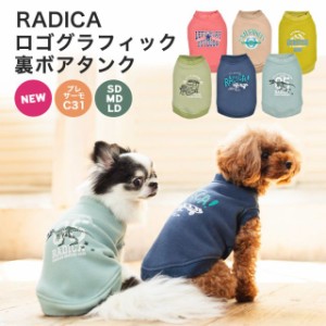 【1090円均一セール】ロゴ グラフィック 裏ボア タンク / RADICA ラディカ 交換/返品不可 メール便可 犬 小型犬 犬用 プレサーモC-31 犬