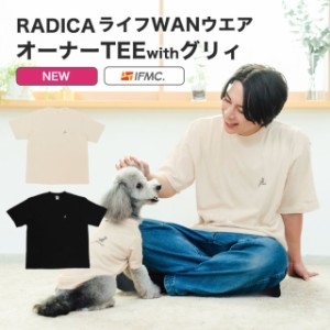 ライフWANウエア 半袖 TEE  オーナー用 / グリィ コラボ RADICA ラディカ イフミック 血行促進 体幹安定 特許取得 交換OK/返品不可 メー