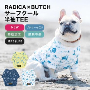 サーフ クール 半袖TEE  / BUTCH ブッチ コラボ フレブル パグ RADICA ラディカ 交換/返品不可 メール便可 犬 小型犬 犬用 プレサーモC25