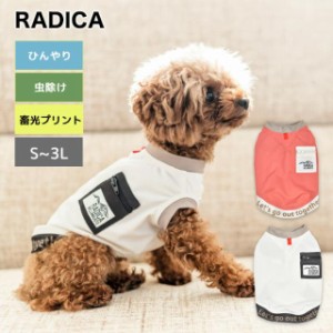 【予約5月20日順次発送】ポケット × 蓄光 裾ロゴ クール タンク / RADICA ラディカ 接触冷感 虫よけ プレサーモC25 防蚊 交換OK/返品不