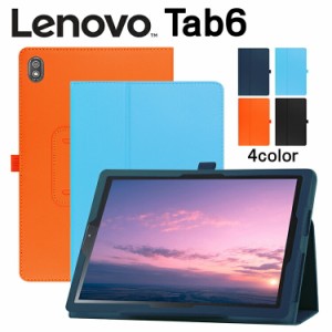 【タッチペン・専用フィルム2枚付】Lenovo Tab6 ケース ソフトバンク A101LV 良質PUレザー手帳型 レノボータブ6 Tab 6 10.3インチタブレ