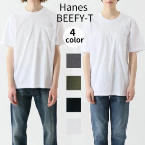 [クーポンで20%OFF] BEEFY-T ポケットTシャツ 21FW BEEFY-T ヘインズ(H5190)