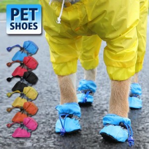 [クーポンで20%OFF] 犬 靴 くつ レインブーツ 雨靴 ドッグシューズ レインシューズ 晴雨兼用 履かせやすい 犬用 雨具 ペット シューズ ブ