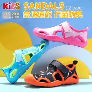 [クーポンで20%OFF] キッズサンダル ムーンスター 13.5〜20.0cm マジックテープ サンダル キッズ 子ども 男の子 女の子 ジュニア スポー