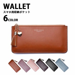 [クーポンで20%OFF] 財布 レディース メンズ 長財布 薄い l字ファスナー カード 大容量 スマホ収納 小銭入れ さいふ 合皮 軽い スリム 軽