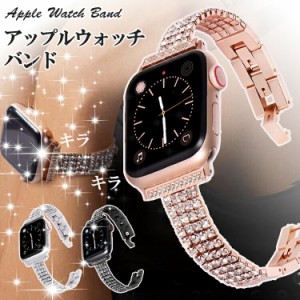 [クーポンで20%OFF] apple watch バンド レディース おしゃれ アップルウォッチ バンド ベルト ステンレス アップルウォッチバンド オシ