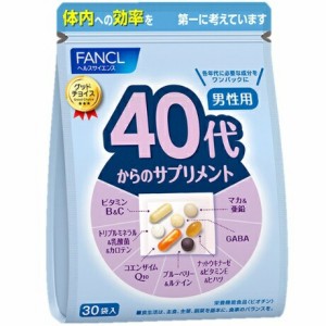 【 ＦＡＮＣＬ ファンケル 】40代からのサプリメント 男性用 15〜30日分