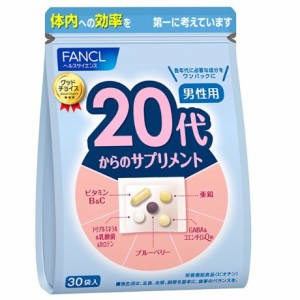 【 ＦＡＮＣＬ ファンケル 】20代からのサプリメント 男性用 15〜30日分