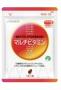 ATTENIR  アテニア   マルチビタミン