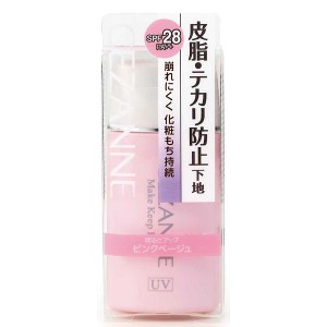 【  CEZANNE / セザンヌ】  皮脂テカリ防止下地 30mL  SPF28 PA++  セザンヌ化粧品   [ピンクベージュ]   [ ライトブルー ]