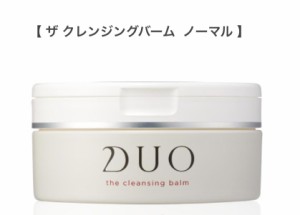 【 DUO（デュオ） 】  ザ クレンジングバーム 90g  各種