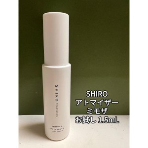 shiro 香水 ミモザの通販｜au PAY マーケット