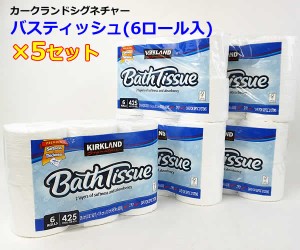 【送料無料】カークランド トイレットペーパー バスティッシュ6ロール×5セット＝30ロールセット パッケージデザイン変更あり