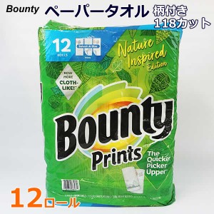 【送料無料】Bounty バウンティー ペーパータオル プリント 118カット 12ロール キッチンペーパー 柄付き セレクトAサイズ 2枚重ね ダブ
