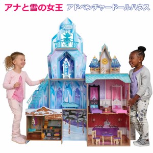 【送料無料】ディズニー アナと雪の女王 アドベンチャー ドールハウス 大型 木製 4階建て 小物付き アナ雪 Frozen 組立式 ごっこ遊び 人