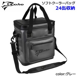 【送料無料】Coho コーホー ソフト クーラーバッグ 24缶収納 グレー 保冷バッグ ソフトクーラーボックス 防水 軽量 アウトドアキャンプ 