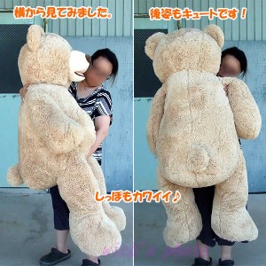 135cm コストコ クマ ぬいぐるみの通販｜au PAY マーケット