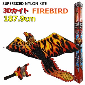 【送料無料】XKITES 3Dカイト FIREBIRD 火の鳥 187.9cm ビッグサイズ デラックスカイト 凧 K-KITES Xカイト 52INCH 凧揚げ ナイロンカイ