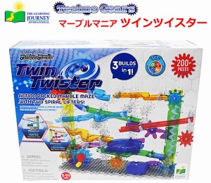 【送料無料】Techno Gears Marble Mania ツインツイスター テクノギアー マーブルマニア THE LEARNING JOURNEY Twin Twister 迷路 ビー玉