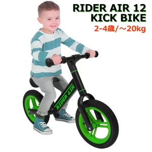 【送料無料】ライダーエアー 12 キックバイク ペダルなし自転車 幼児用 簡単組立 2歳〜4歳 FIVE O NINE CREW Rider Air 12inch Bike キッ