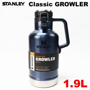 【送料無料】STANLEY スタンレー クラシック 真空グロウラー 1.9L 大容量 炭酸飲料 ビール ステンレス製 Classic GROWLER ハンドル付き 