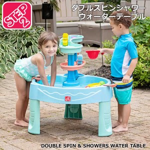 【送料無料】STEP2 ダブルスピンシャワーウォーターテーブル ステップ2 RDOUBLE SPIN & SHOWERS WATER TABLE 水遊び おもちゃ 玩具 コス