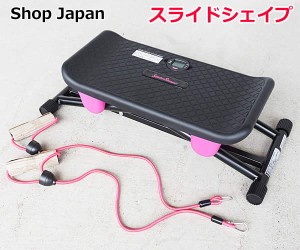 【送料無料】ショップジャパン スライドシェイプ Shop Japan SlideShape 正規品 トレーニング 筋トレ バランス運動エクササイズ 体幹 エ