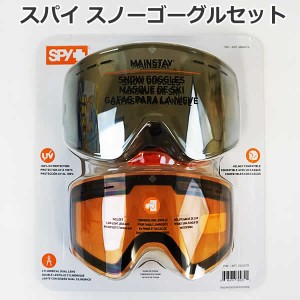 【送料無料】SPY スパイ スノーゴーグル セット スペアレンズ付き MAINSTAY ミラーレンズ スキー スノボ スノーボード ヘルメット対応 UV