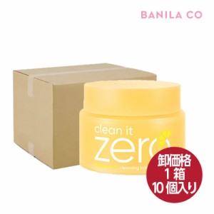 【お得10個セット】BANILACO バニラコ クリーン イット ゼロ クレンジング バーム ブライトニング 100ml クレンジング メイク落とし 水分