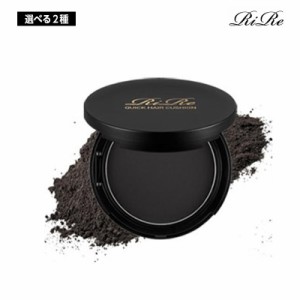 【選べる2種】RiRe リール クイック ヘア クッション 14g (Natural Black/Natural Brown)QUICK HAIR CUSHION 薄毛カバー　韓国コスメ 国