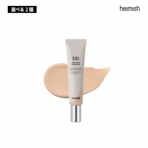 【選べる2種】heimish ヘイミッシュ モリンガセラミドBBクリーム 30g / SPF30 PA++ #19/21 化粧下地 韓国コスメ 国内発送