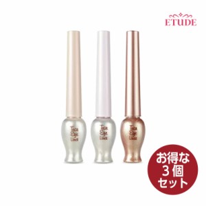 【お得3個セット】ETUDE HOUSE エチュードハウス ティアーアイライナー WH901/PK001/BE101 涙袋 グリッター 韓国ビューティー 韓国コスメ