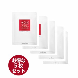 【お得5枚】FROM NATURE エイジ インテンス トリートメントフェイシャルマスク 23ml パック スキンケア 保湿 韓国コスメ 正規品 国内発送