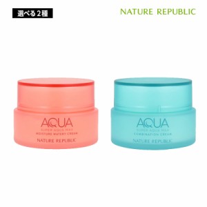 【選べる2種】NATURE REPUBLIC スーパー アクア マックス 水分クリーム(モイスチャー/コンビネーション) 80ml クリーム 韓国コスメ 正規