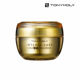 TONYMOLY トニーモリー インテンスケア ゴールド 24K スネイル クリーム 45ml スネール クリーム フェイスクリーム スキンケア 保湿 韓国