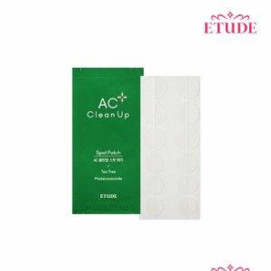 【お試し1枚】ETUDE HOUSE エチュード AC クリーン アップ スポット パッチ 1枚(12パッチ) 赤ニキビ ニキビ跡　韓国コスメ 国内発送