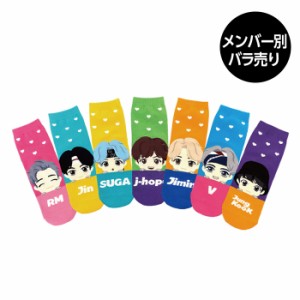 【メンバー別バラ売り】BTS 防弾少年団 TinyTAN(タイニータン) Peekaboo Socks ソックス 全7種 靴下 公式グッズ バンタン キャラクター 