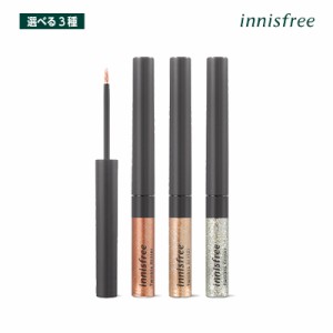 【選べる3種】innisfree イニスフリー トゥインクルグリッターホログラム 2.9g (02/03/04) グリッター シャドウ 韓国 メイク 韓国コスメ 