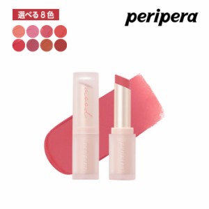 【選べる8色】PERIPERA ペリペラ インク インク ムード マット スティック 3g リップ マット 口紅 唇 ティント イエベ  ブルべ 韓国コス