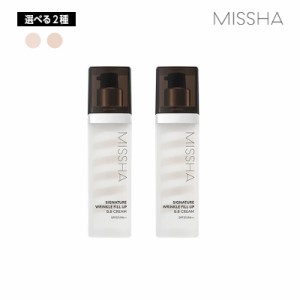 MISSHA ミシャ M 美思 シグネチャーリンクルフィラーBBクリーム 44g SPF37/PA++ #21#23 化粧下地 トーンアップ ベース しっとり BBクリー