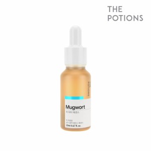 THE POTIONS ザ・ポーションズ マグワート 美容液 20ml ヨモギ エッセンス 濃縮エッセンス 低刺激 敏感肌 美容液 透明 スキンケア 韓国コ