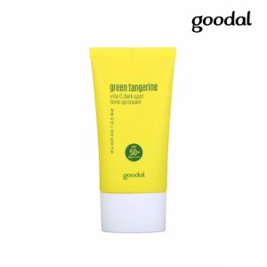 GOODAL グーダル グリーン タンジェリン ビタC ダークスポット トーンアップクリーム 50ml SPF50+ PA++++ 化粧下地 ベースメイク 韓国コ