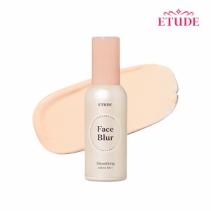 ETUDE HOUSE エチュードハウス フェイスブラー スムージング 35g SPF33 PA++ 化粧下地 CCクリーム プライマー 毛穴 ベース 韓国コスメ 正