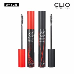 【選べる2種】CLIO clio クリオ キルラッシュスーパープルーフマスカラ 7g (ロング/ボリューム) アイメイク マスカラ カーリング 韓国コ