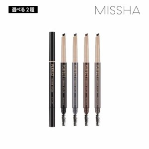 【選べる4種】MISSHA パーフェクト アイブロウ スタイラー 0.15g (ブラック/ダークブラウン/グレーブラウン/ブラウン)眉毛 韓国コスメ 国