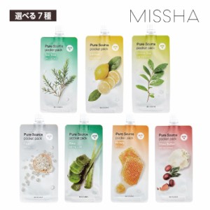 【選べる7種】MISSHA ミシャ ピュア ソース ポケット パック 10ml スリーピングパック パック アロエ シアバター ハニー 保湿 鎮静 韓国